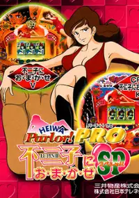 Plakat gry Heiwa Parlor! Pro: Fujiko Nio-ma-ka-se Special