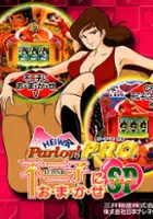 plakat filmu Heiwa Parlor! Pro: Fujiko Nio-ma-ka-se Special
