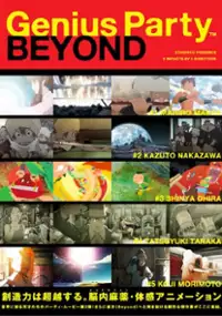 Plakat filmu Genius Party Beyond