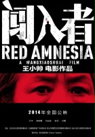 plakat filmu Red Amnesia