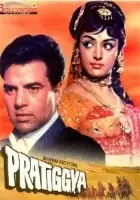 plakat filmu Pratiggya