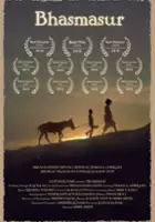 Raghav Dutt / Bhasmasur