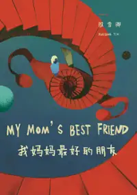 Plakat filmu My Mom's Best Friend