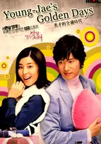 Plakat serialu Yeong-jae-eui Jeon-seong-si-dae
