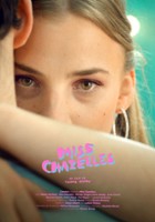 plakat filmu Miss Chazelles