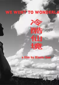 Plakat filmu We Went to Wonderland