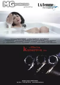 Plakat filmu 999