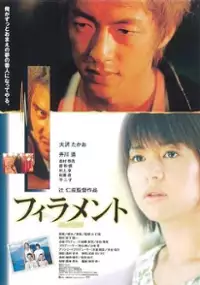Plakat filmu Firamento