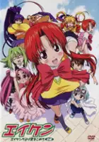 plakat serialu Eiken