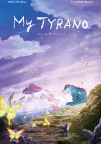 Plakat filmu An-nyeong Ti-ra-no: Yeong-won-hi Han-gge