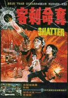 plakat filmu Shatter
