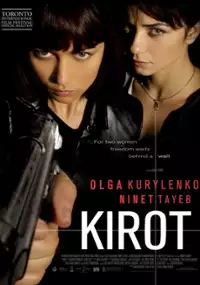 Plakat filmu Kirot: Cena wolności