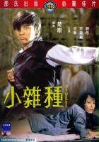 plakat filmu Xiao Za Zhong