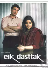 Plakat filmu Eik Dasttak