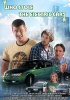 Kim Irwin Dildine / Who Stole the Electric Car?