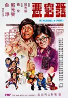 plakat filmu Fa qiong e