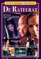plakat filmu De Ratelrat