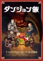plakat - Delicious in Dungeon (2024)