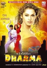 Plakat filmu Dharma: The Warrior