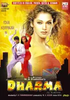 S.A. Chandrashekhar / Dharma: The Warrior