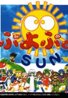 plakat gry Puyo Puyo Sun
