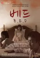 Na-mi Kim / Bae-deu