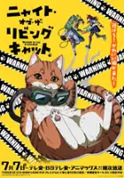 plakat serialu Nyaight of the Living Cat