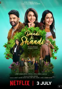 Plakat filmu Daadi Ki Shaadi