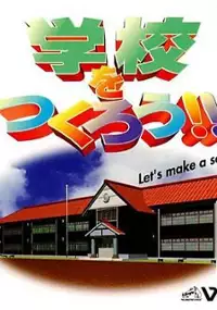 Plakat gry Gakkou o Tsukurou!!