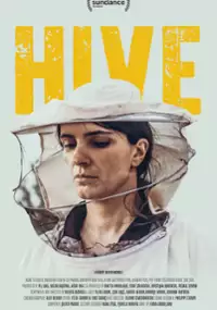 Plakat filmu Ul