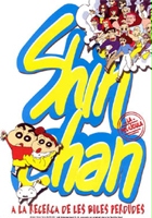 plakat filmu Crayon Shin-chan: Ankoku Tamatama Daitsuiseki