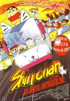 plakat filmu Crayon Shin-chan: Ankoku Tamatama Daitsuiseki