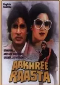 Plakat filmu Aakhree Raasta