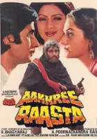 Kiran / Aakhree Raasta