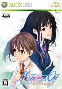 Plakat gry Memories Off: Yubikiri no Kioku