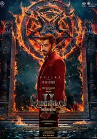 Plakat filmu Demonte Colony 2