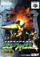 plakat filmu Lylat Wars