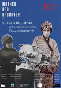 Plakat filmu Deda-Shvili an rame ar aris arasodes bolomde bneli