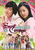 plakat serialu Bimilui Kyojeong 