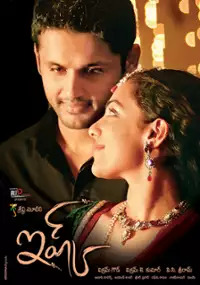 Plakat filmu Ishq