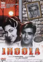 plakat filmu Jhoola