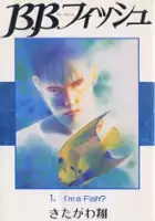 plakat filmu B.B. Fish