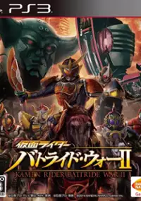 Plakat gry Kamen Rider: Battride War II