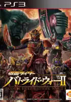 plakat gry Kamen Rider: Battride War II