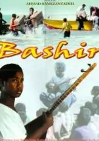 Plakat filmu Bashir