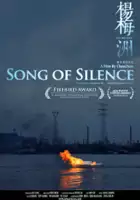 plakat filmu Piosenka o ciszy