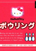 plakat filmu Hello Kitty Bowling