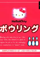 plakat filmu Hello Kitty Bowling