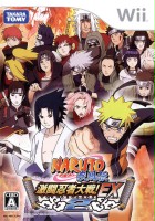 plakat filmu Naruto Shippuden Gekitou Ninja Taisen EX2