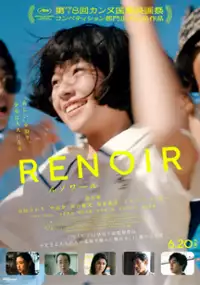 Plakat filmu Runowâru